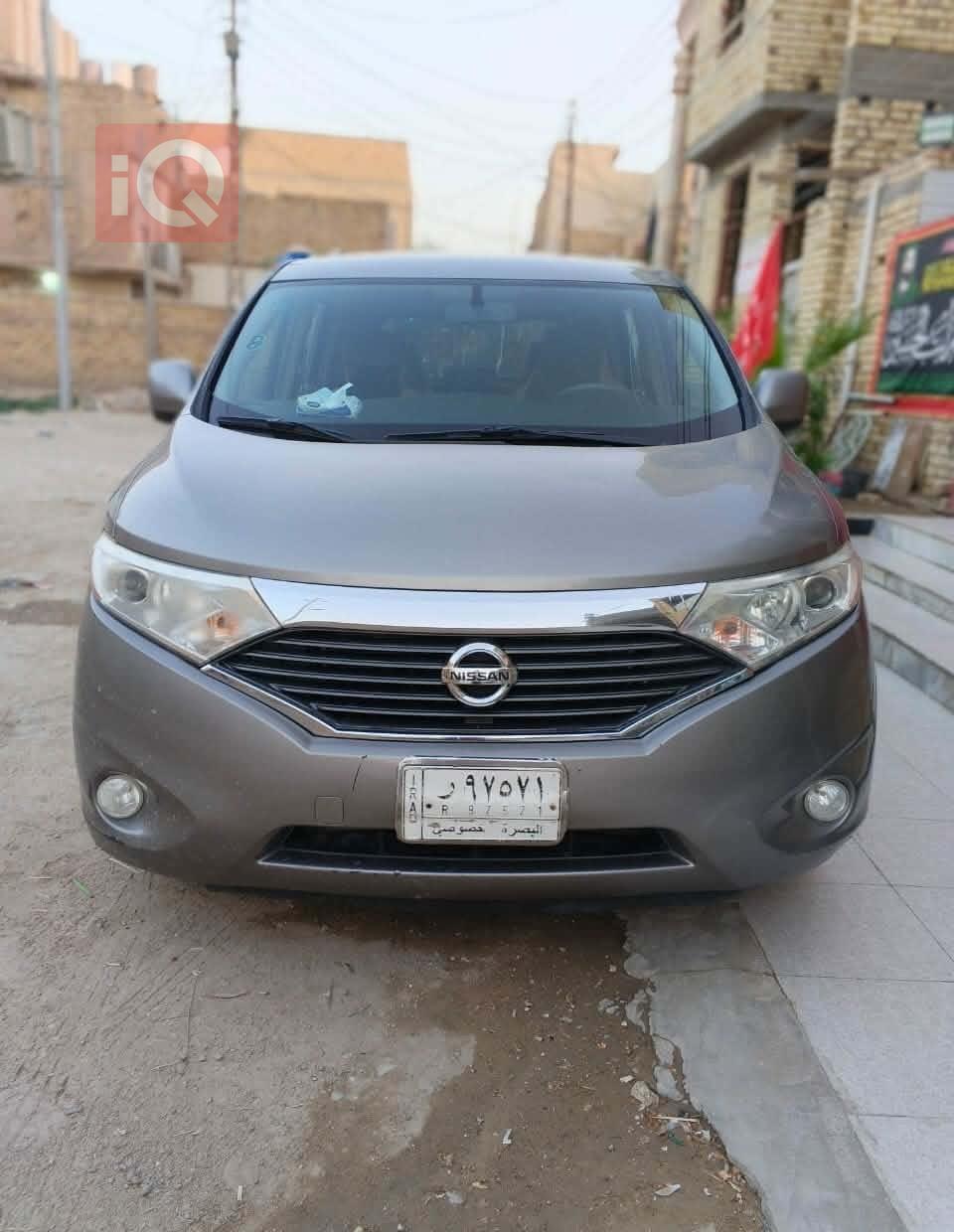 نيسان كويست